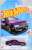 ホットウィール ベーシックカー 日産 スカイライン RS (KDR30) (玩具) パッケージ1