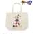 [Super Bomberman R] Series Shirobon Tote Bag (Anime Toy) Item picture1