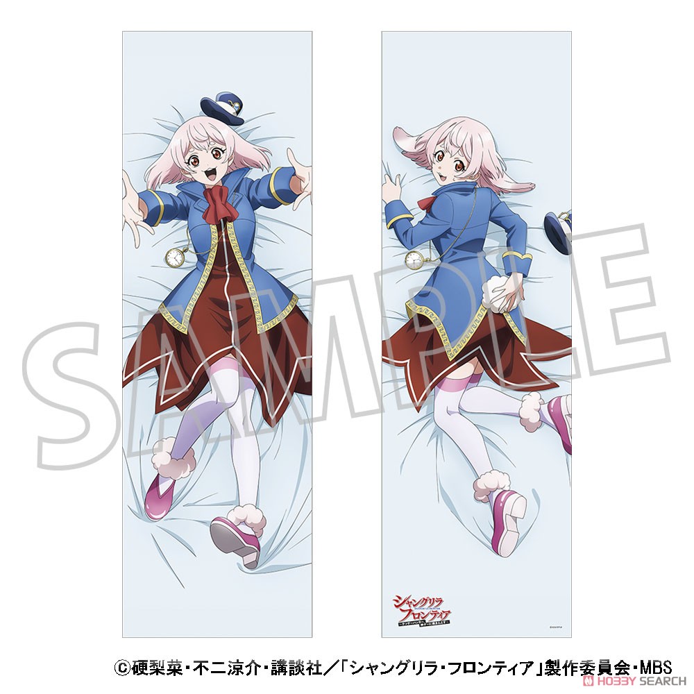 Shangri-La Frontier Dakimakura Cover Emuru (Humanization) (Anime Toy) Item picture1