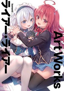 ライアー・ライアー Art Works (画集・設定資料集)