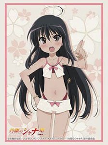 Bushiroad Sleeve Collection HG Vol.4087 Shakugan no Shana III: Final [Shana] Part.3 (Card Sleeve)