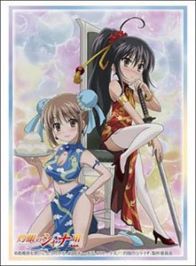 Bushiroad Sleeve Collection HG Vol.4088 Shakugan no Shana III: Final [Shana & Kazumi Yoshida] (Card Sleeve)