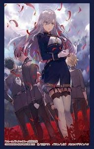 Bushiroad Sleeve Collection HG Vol.4093 Dengeki Bunko 86 -Eighty Six- [Under Pressure] (Card Sleeve)
