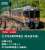 313系8000番台 (東海道本線) 3両セット (3両セット) (鉄道模型) その他の画像1