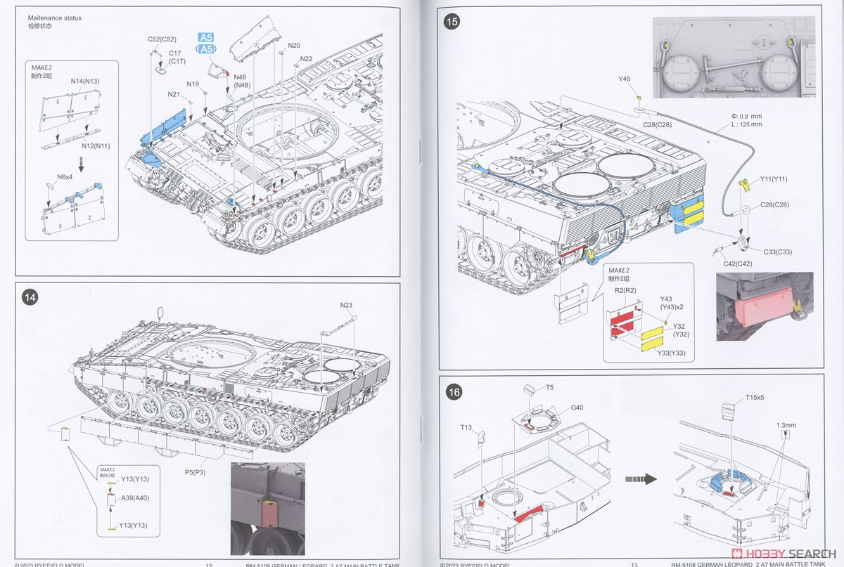 Leopard 2A7 w/Bonus Parts (Plastic model) Assembly guide5