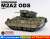 Ukrainian M2A2 ODS Digital Camouflage (3 Color) (Pre-built AFV) Item picture3