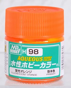 H-98 蛍光オレンジ (塗料)