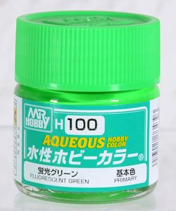 H-100 蛍光グリーン (塗料)