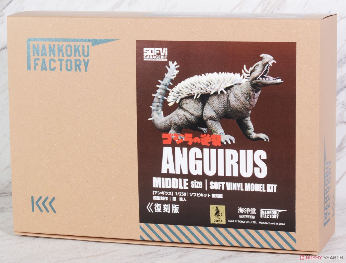 アンギラス 1/250 ソフビキット復刻版 (ソフトビニールキット) パッケージ1