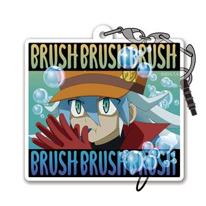 Yu-Gi-Oh! Go Rush!! Yudias Toothpaste Acrylic Multi Key Ring (Anime Toy)