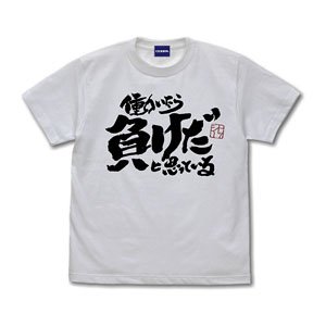 Gin Tama. Tossy [He Believes that if You Work, You Lose.] T-Shirt White L (Anime Toy)