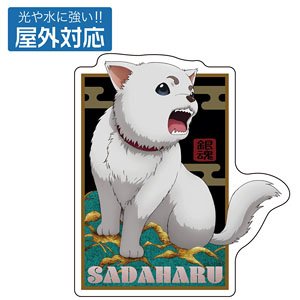 Gin Tama. Sadaharu Japanese Pattern Outdoor Support Sticker (Anime Toy)
