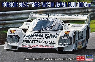 ポルシェ 962C `1988 WEC IN JAPAN 富士1000km` (プラモデル)