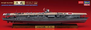 IJN Aircraft Carrier Akagi Full Hull Version `Battle of Midway` (Plastic model)