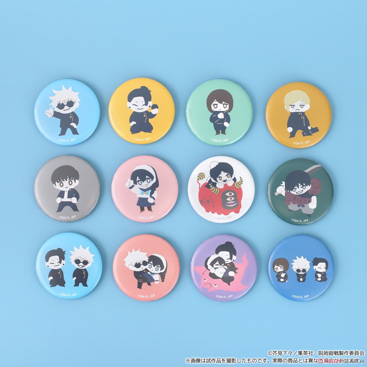 Jujutsu Kaisen Season 2 Chara Badge Collection Yuru-Palette Kaigyoku / Gyokusetsu (Set of 12) (Anime Toy) Other picture1