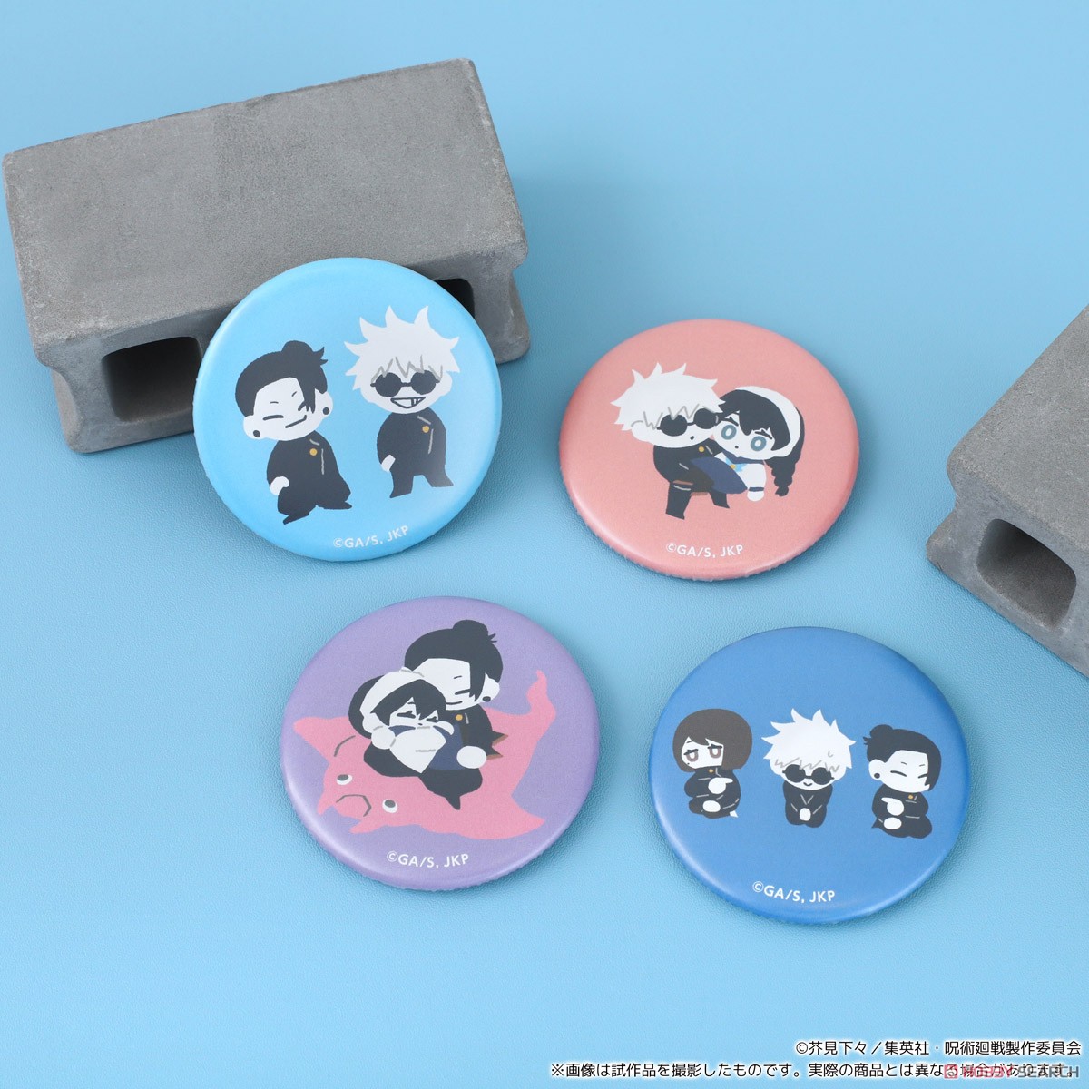 Jujutsu Kaisen Season 2 Chara Badge Collection Yuru-Palette Kaigyoku / Gyokusetsu (Set of 12) (Anime Toy) Other picture4