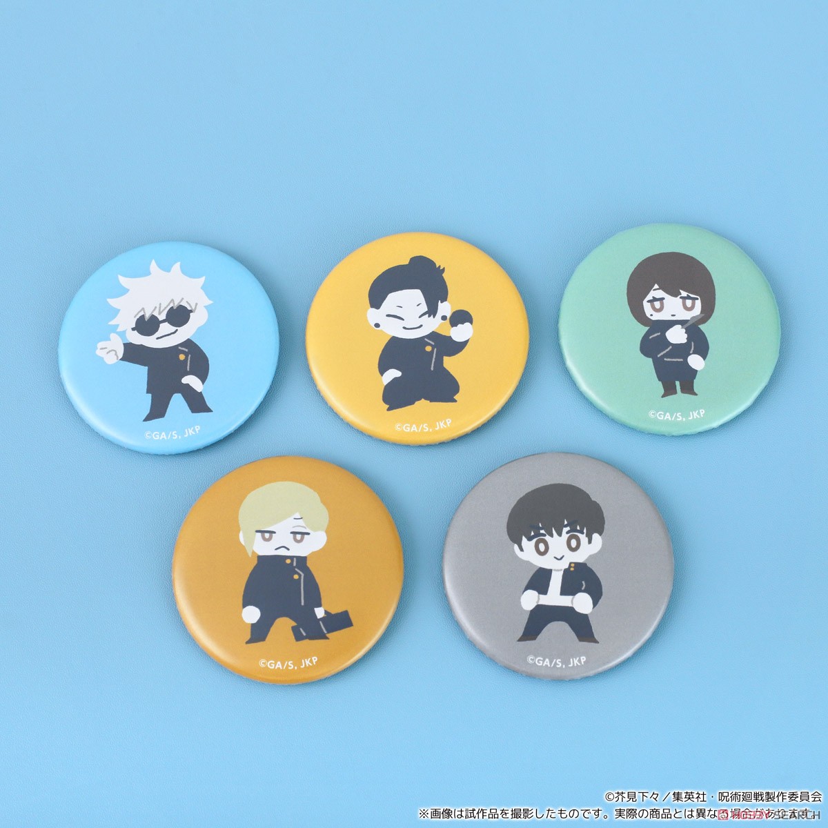 Jujutsu Kaisen Season 2 Chara Badge Collection Yuru-Palette Kaigyoku / Gyokusetsu (Set of 12) (Anime Toy) Other picture5