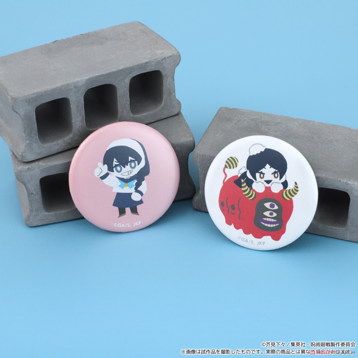 Jujutsu Kaisen Season 2 Chara Badge Collection Yuru-Palette Kaigyoku / Gyokusetsu (Set of 12) (Anime Toy) Other picture6