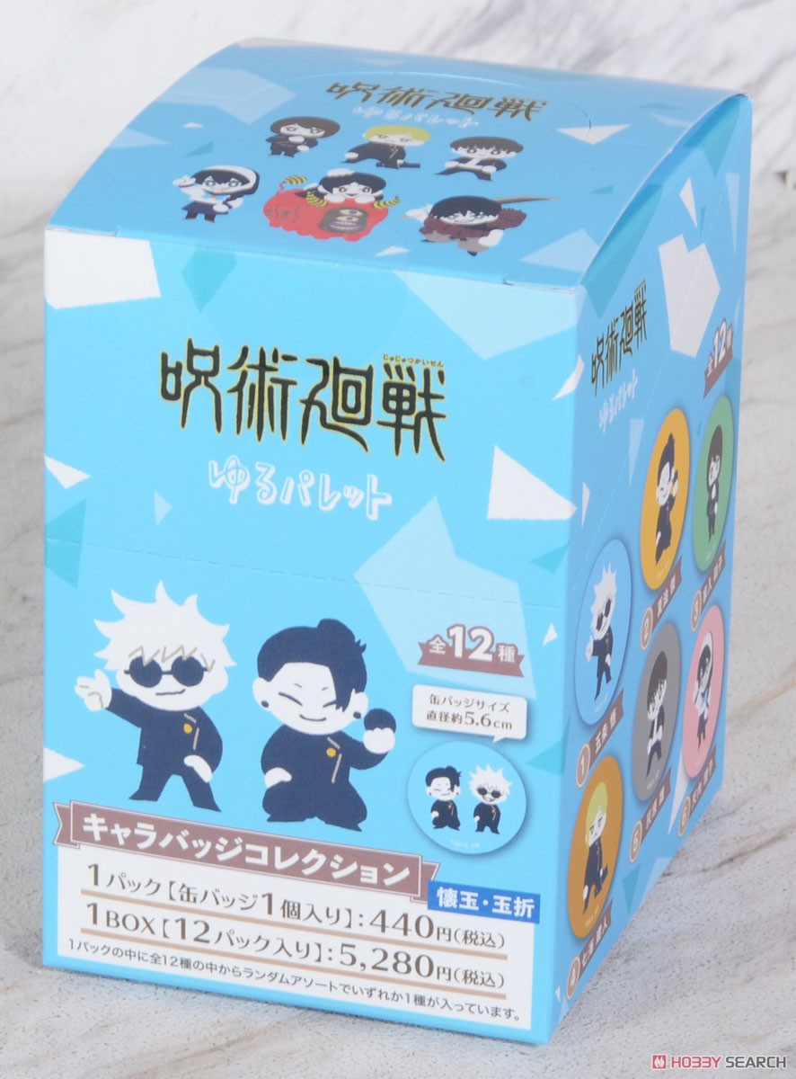 Jujutsu Kaisen Season 2 Chara Badge Collection Yuru-Palette Kaigyoku / Gyokusetsu (Set of 12) (Anime Toy) Package1