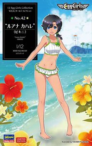 12 Egg Girls Collection No.42 `Luana Kahale` (Bikini) (Plastic model)
