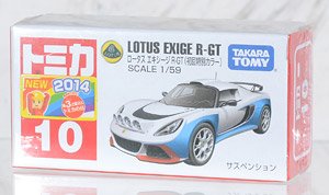 No.10 ロータス エキシージ R-GT (初回特別仕様) (トミカ)