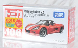 No.106 トミーカイラ ZZ (初回特別仕様) (トミカ)