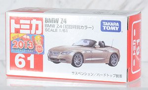 No.61 BMW Z4 (First Special Specification) (Tomica)