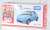 No.90 Fiat 500 (First Special Specification) (Tomica) Package1