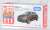 No.111 Audi A1 (First Special Specification) (Tomica) Package1