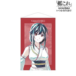 Animation [KanColle Season 2: Let`s Meet at Sea] Yamashiro Ani-Art B2 Tapestry (Anime Toy)