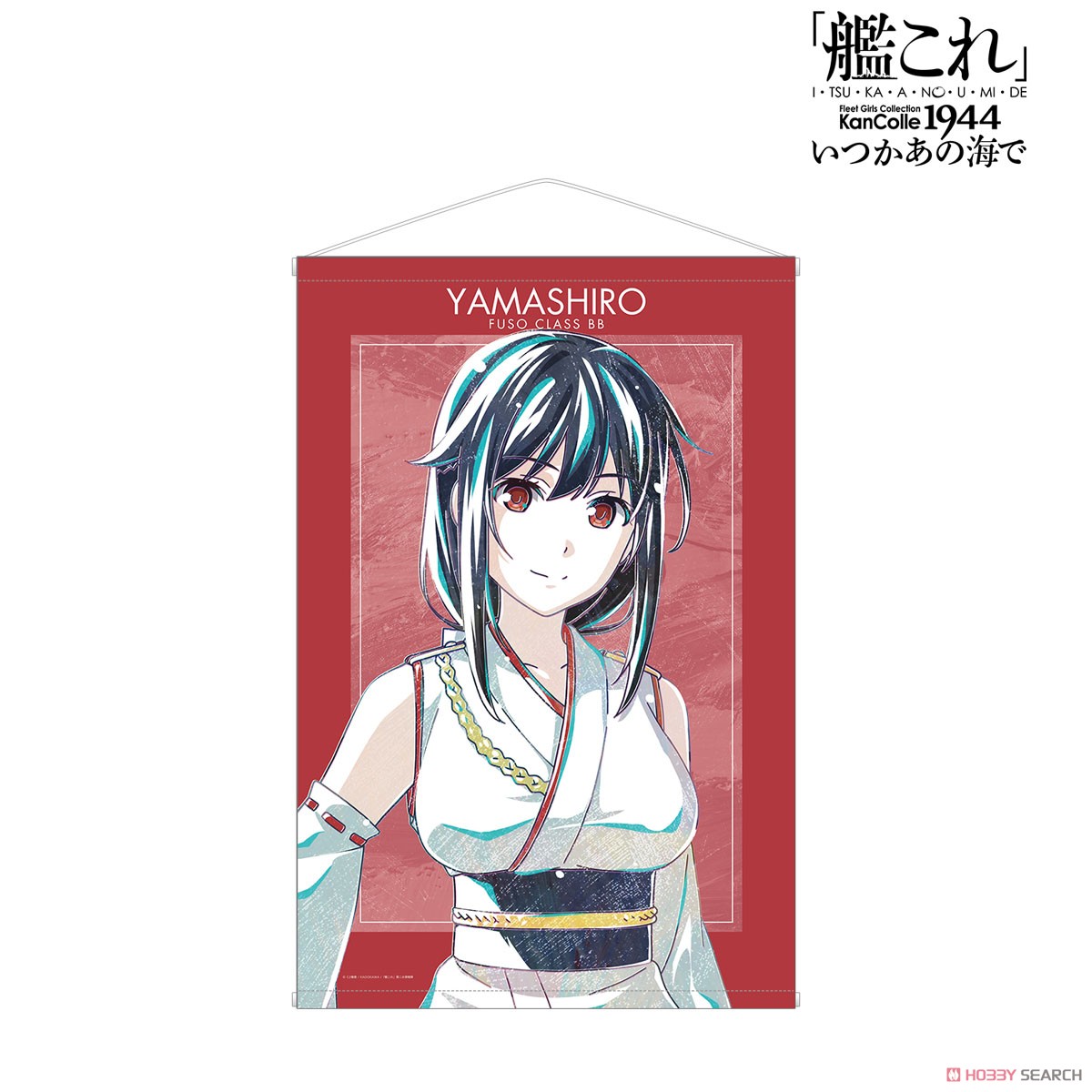 Animation [KanColle Season 2: Let`s Meet at Sea] Yamashiro Ani-Art B2 Tapestry (Anime Toy) 商品画像1