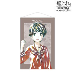 Animation [KanColle Season 2: Let`s Meet at Sea] Mogami Ani-Art B2 Tapestry (Anime Toy)