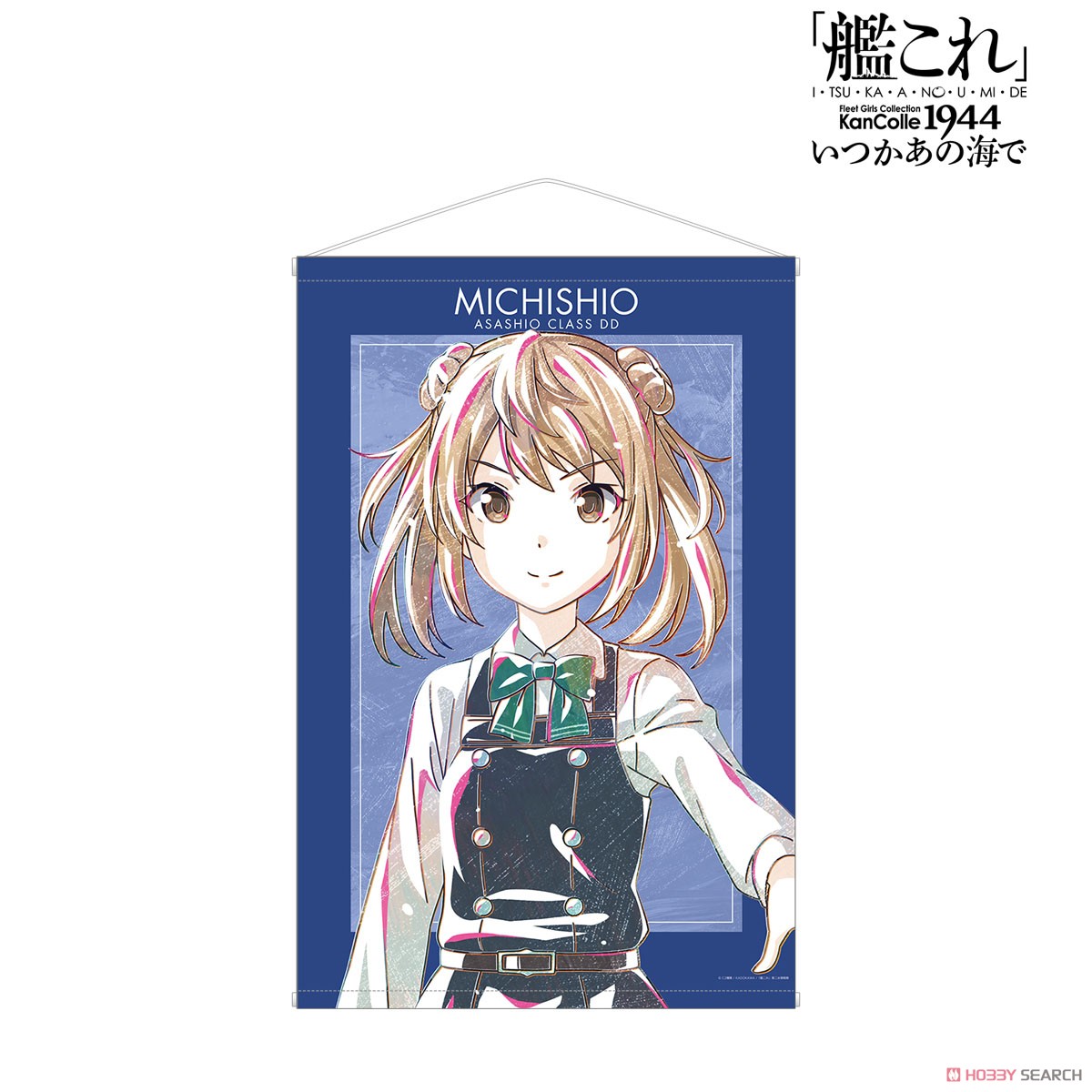 Animation [KanColle Season 2: Let`s Meet at Sea] Michishio Ani-Art B2 Tapestry (Anime Toy) 商品画像1