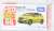 No.66 Honda Fit (First Special Specification) (Tomica) Package1