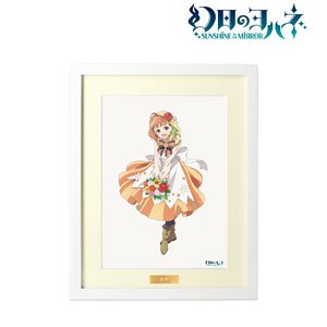 Yohane of the Parhelion: Sunshine in the Mirror [Especially Illustrated] Chika Flower Festival Village Girl Ver. Chara Fine Graph (Anime Toy)