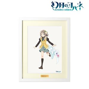 Yohane of the Parhelion: Sunshine in the Mirror [Especially Illustrated] You Flower Festival Village Girl Ver. Chara Fine Graph (Anime Toy)