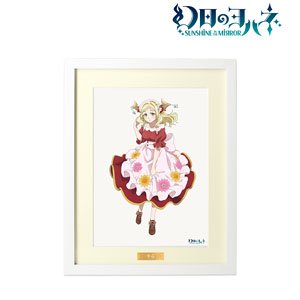 Yohane of the Parhelion: Sunshine in the Mirror [Especially Illustrated] Mari Flower Festival Village Girl Ver. Chara Fine Graph (Anime Toy)