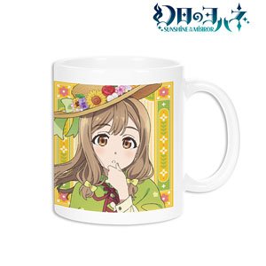 Yohane of the Parhelion: Sunshine in the Mirror [Especially Illustrated] Hanamaru Flower Festival Village Girl Ver. Mug Cup (Anime Toy)