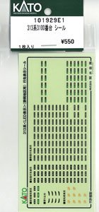 [ Assy Parts ] Sticker for Series 313-3100 (1 Piece) (Model Train)