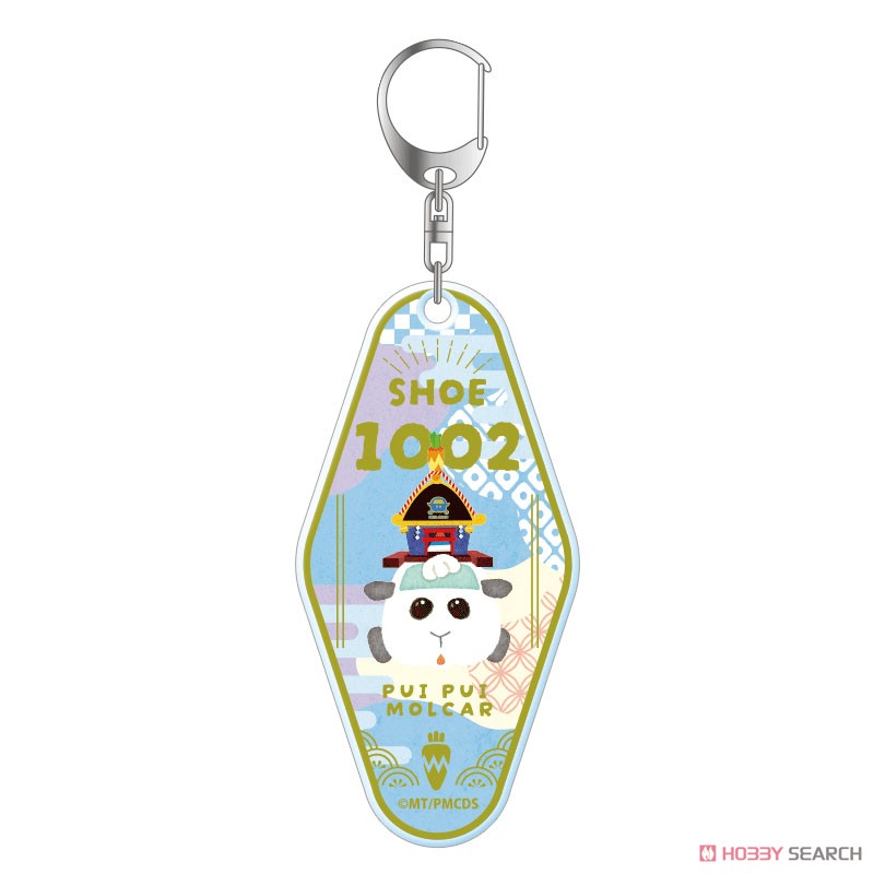 Pui Pui Molcar Driving School Motel Key Ring [Shoe] (Anime Toy) Item picture1