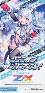 Z/X ゼクス -Zillions of enemy X- EXパック 第45弾 E45 リユニオン・オーバーブースト！ (トレーディングカード)