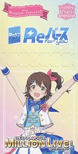Rebirth for You Booster Pack [The Idolm@ster Million Live!] (Trading Cards)