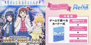 Reバース for you トライアルセット アニメ「アイドルマスター ミリオンライブ！」 (トレーディングカード)