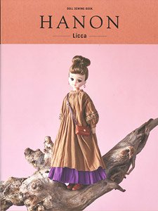 DOLL SEWING BOOK HANON -Licca- (Book)