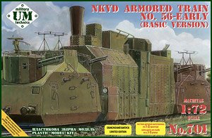 WW.II ソ連内務人民委員部 装甲列車56号 (初期) ベーシックバージョン (プラモデル)