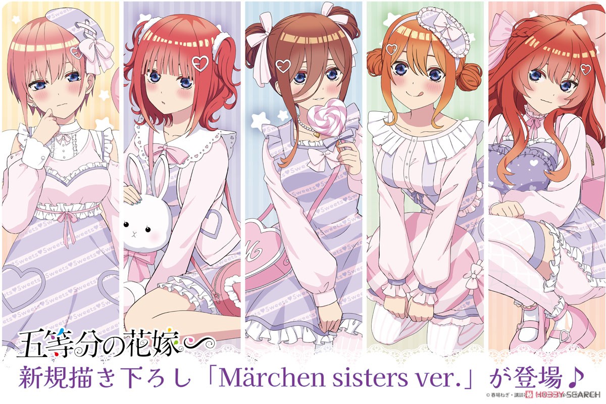 The Quintessential Quintuplets Specials Clear File Marchen sisters Ver. Ichika Nakano (Anime Toy) Other picture2
