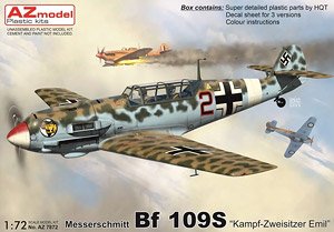 メッサーシュミット Bf109S `複座戦闘機エミール` (プラモデル)