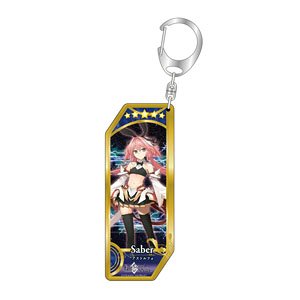 Fate/Grand Order Servant Key Ring 205 Saber/Astolfo (Anime Toy)