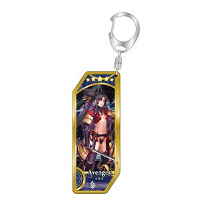 Fate/Grand Order Servant Key Ring 207 Avenger/Taira no Kagekiyo (Anime Toy)