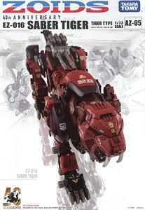 AZ-05 Saber Tiger (Unassembled Kit)
